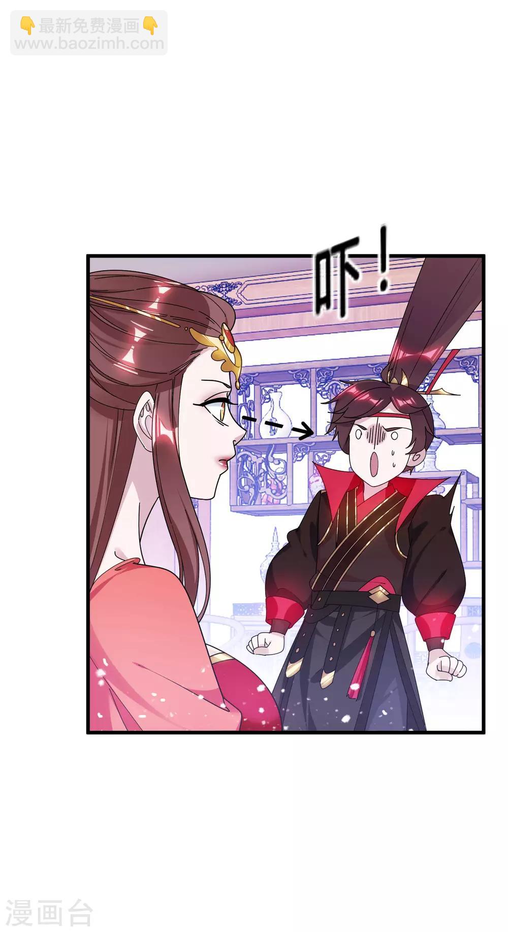 🍴极品败家子 第166话 托妻献子 第19页