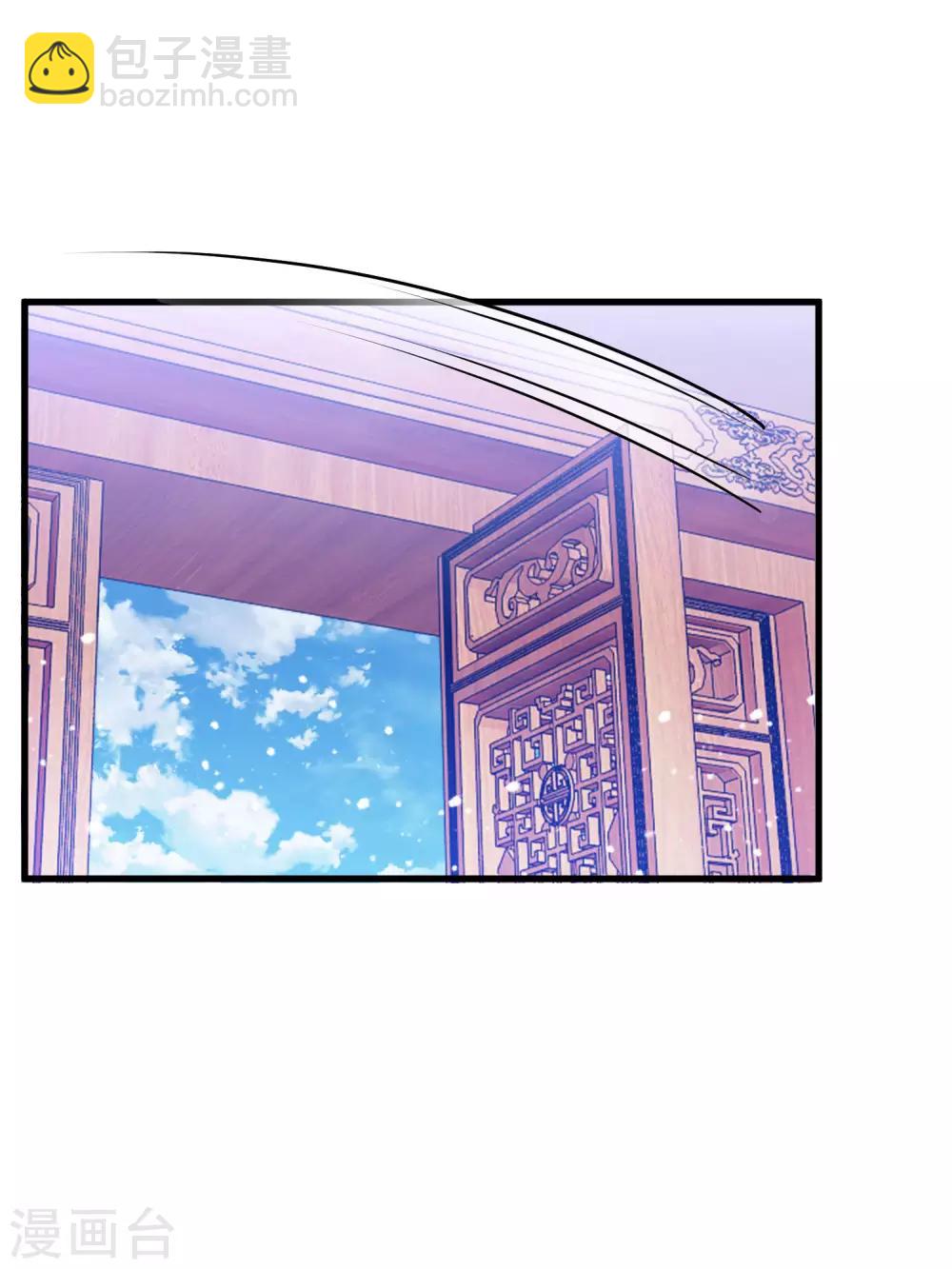 🍴极品败家子 第166话 托妻献子 第34页