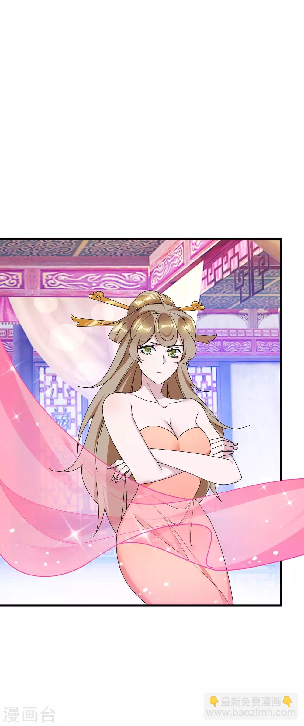 🍴极品败家子 第168话 躺平一定很舒服 第14页