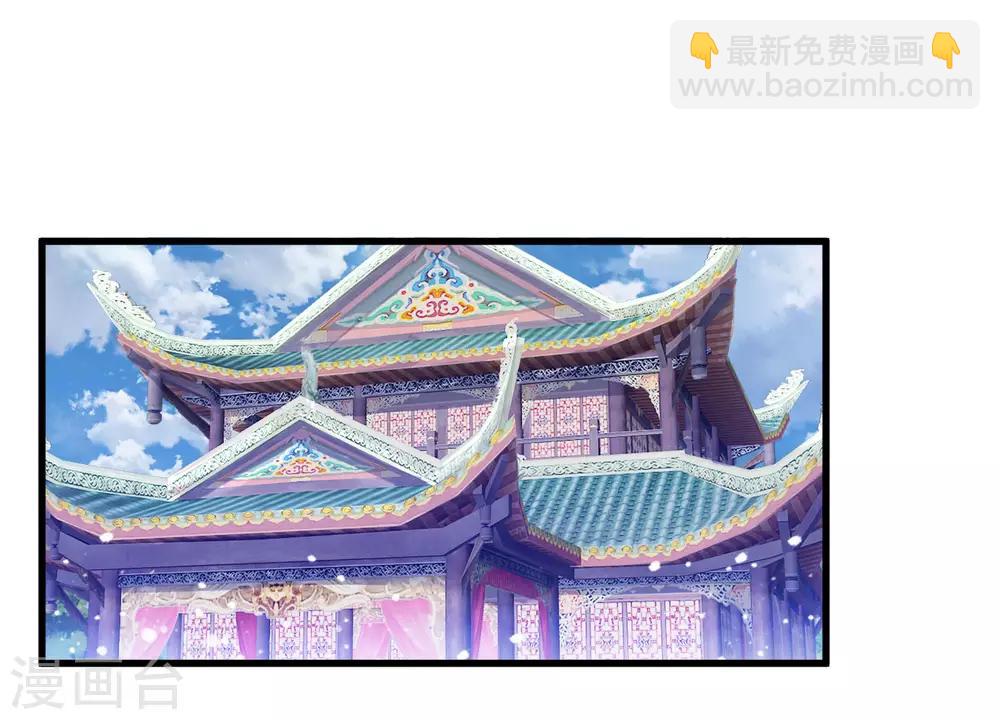 🍴极品败家子 第168话 躺平一定很舒服 第20页