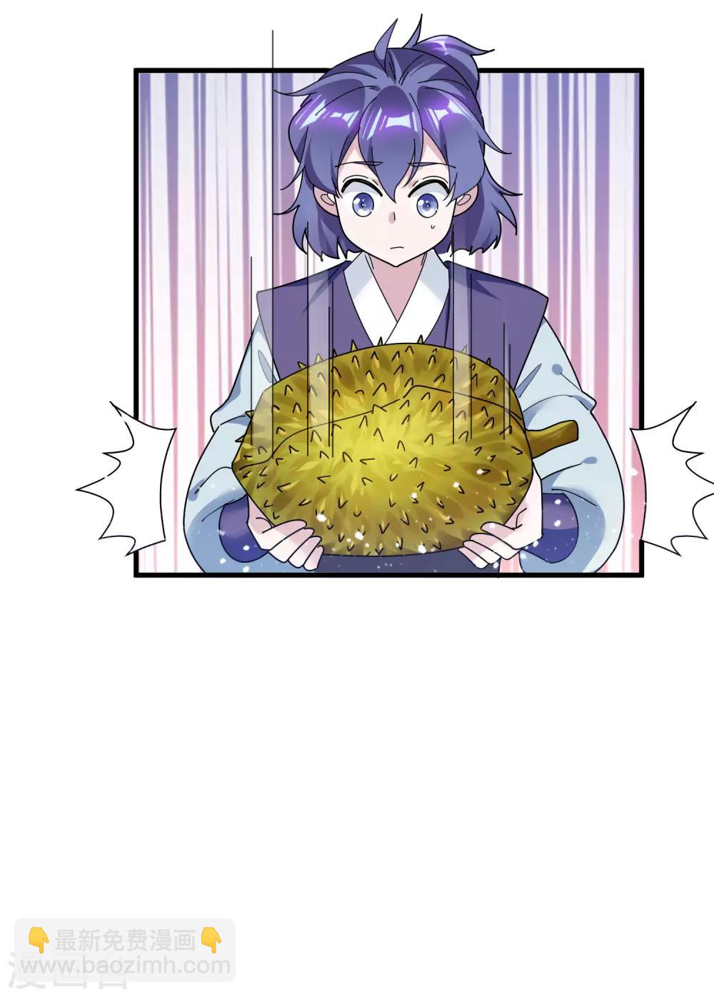 🍴极品败家子 第170话 竟敢和贫僧抢师太 第13页