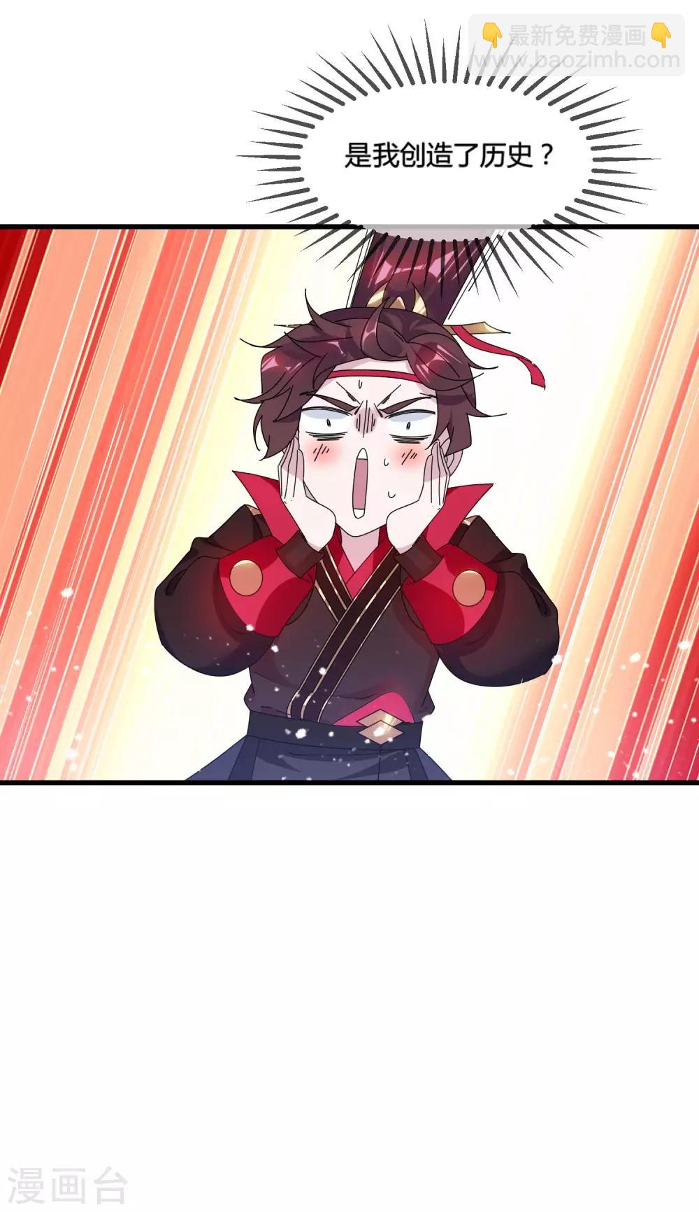 🍴极品败家子 第170话 竟敢和贫僧抢师太 第21页