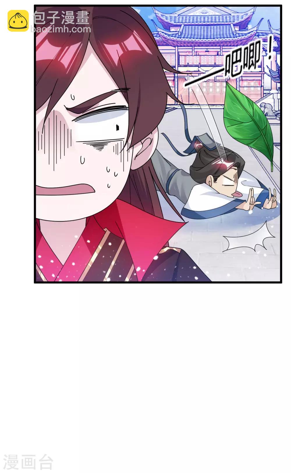 🍴极品败家子 第170话 竟敢和贫僧抢师太 第28页