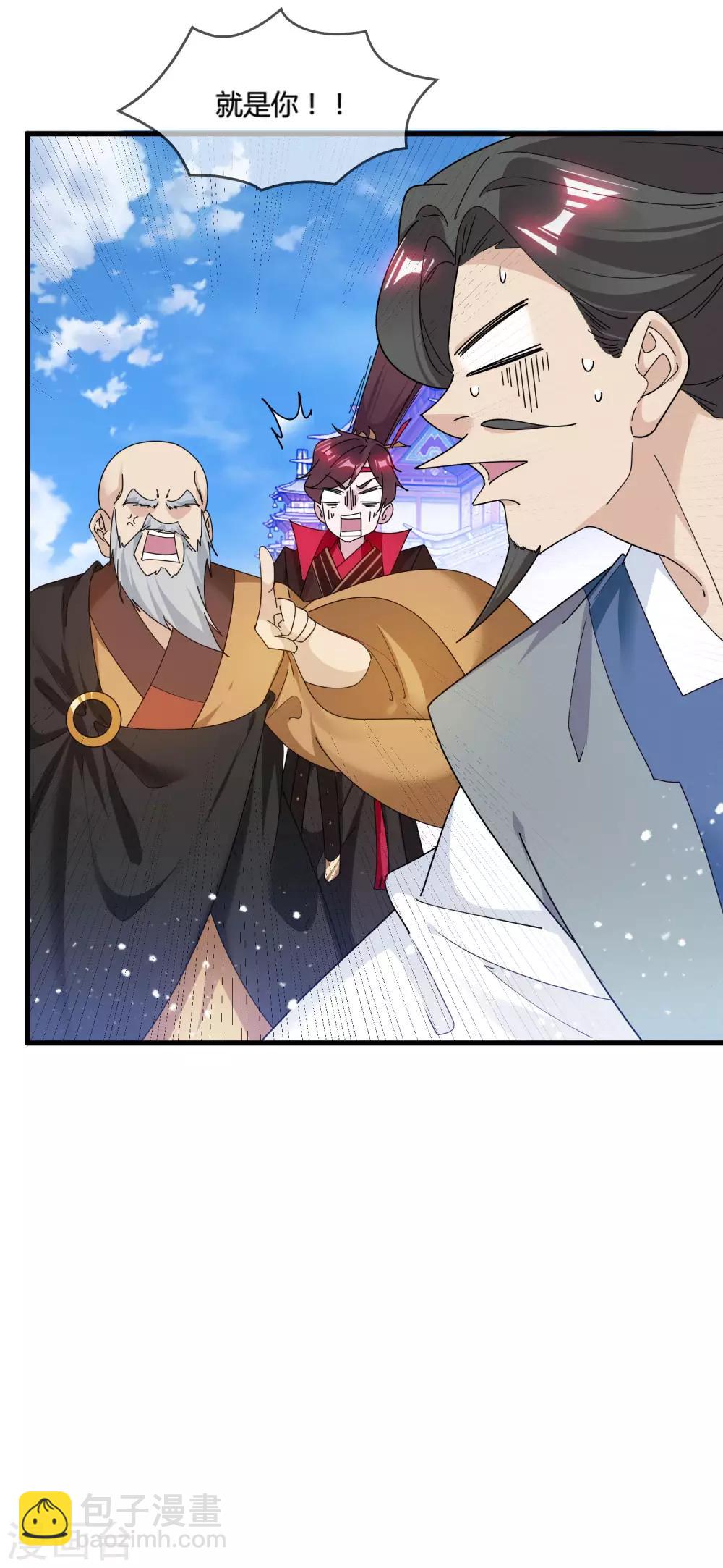 🍴极品败家子 第170话 竟敢和贫僧抢师太 第29页