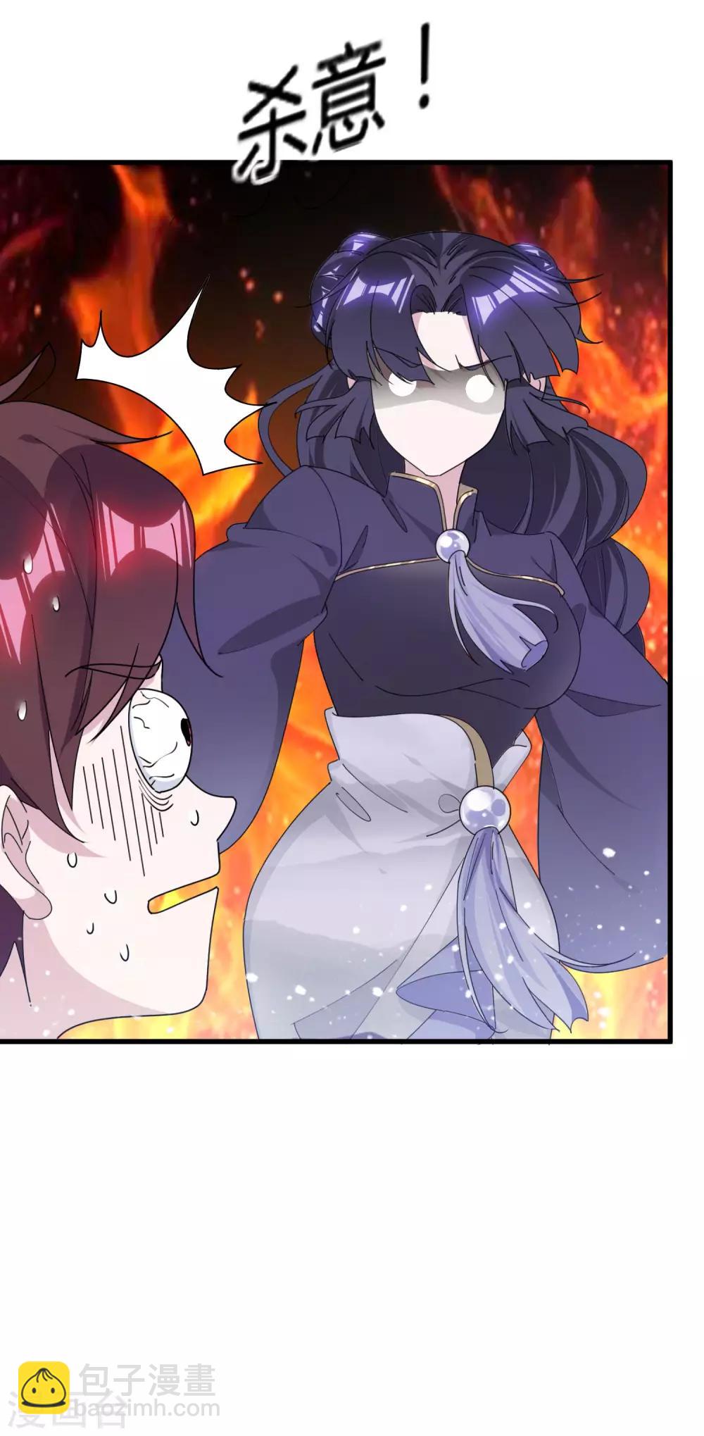 🍴极品败家子 第170话 竟敢和贫僧抢师太 第4页