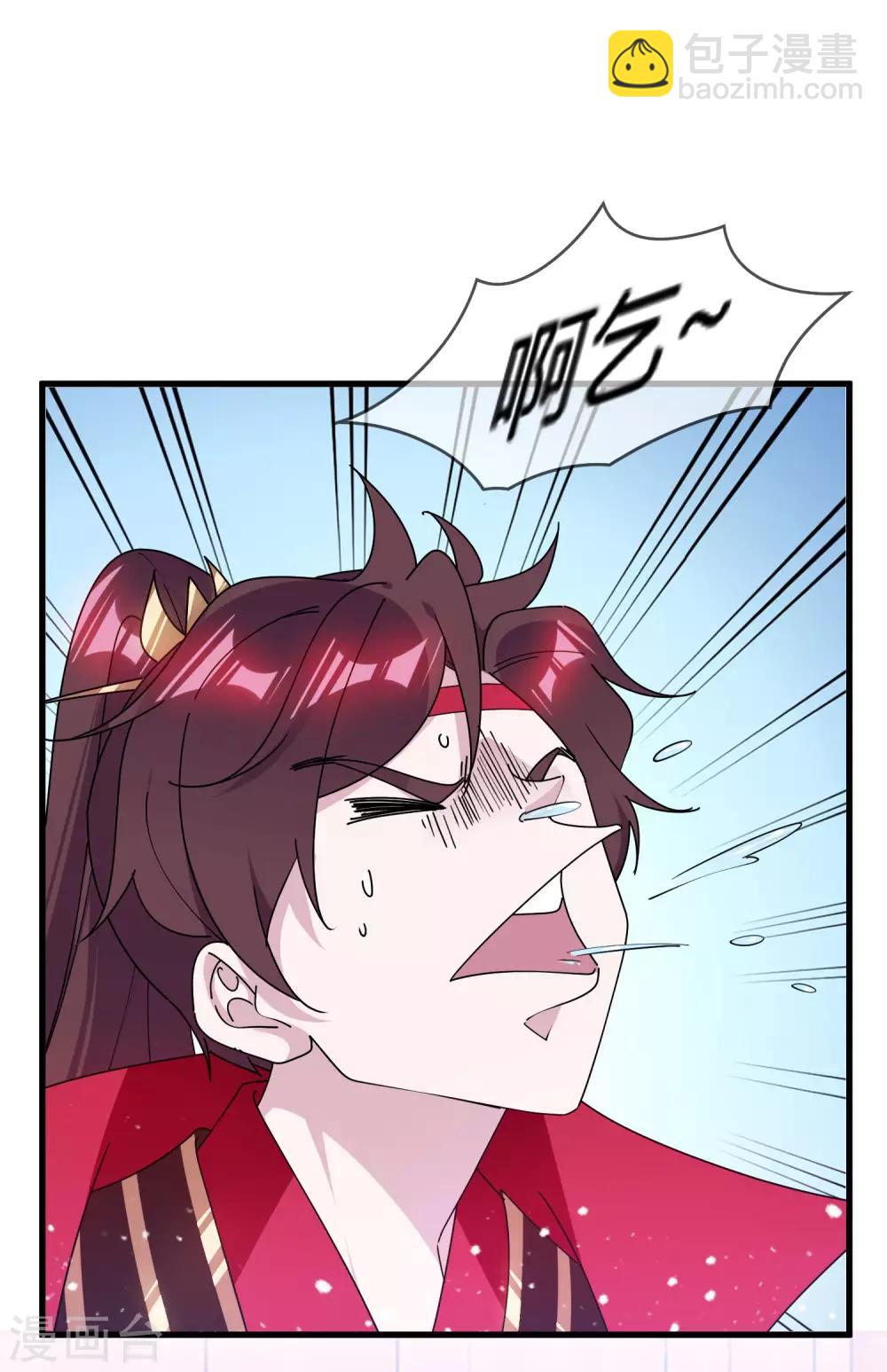 🍴极品败家子 第174话 舔狗舔到一无所有 第15页