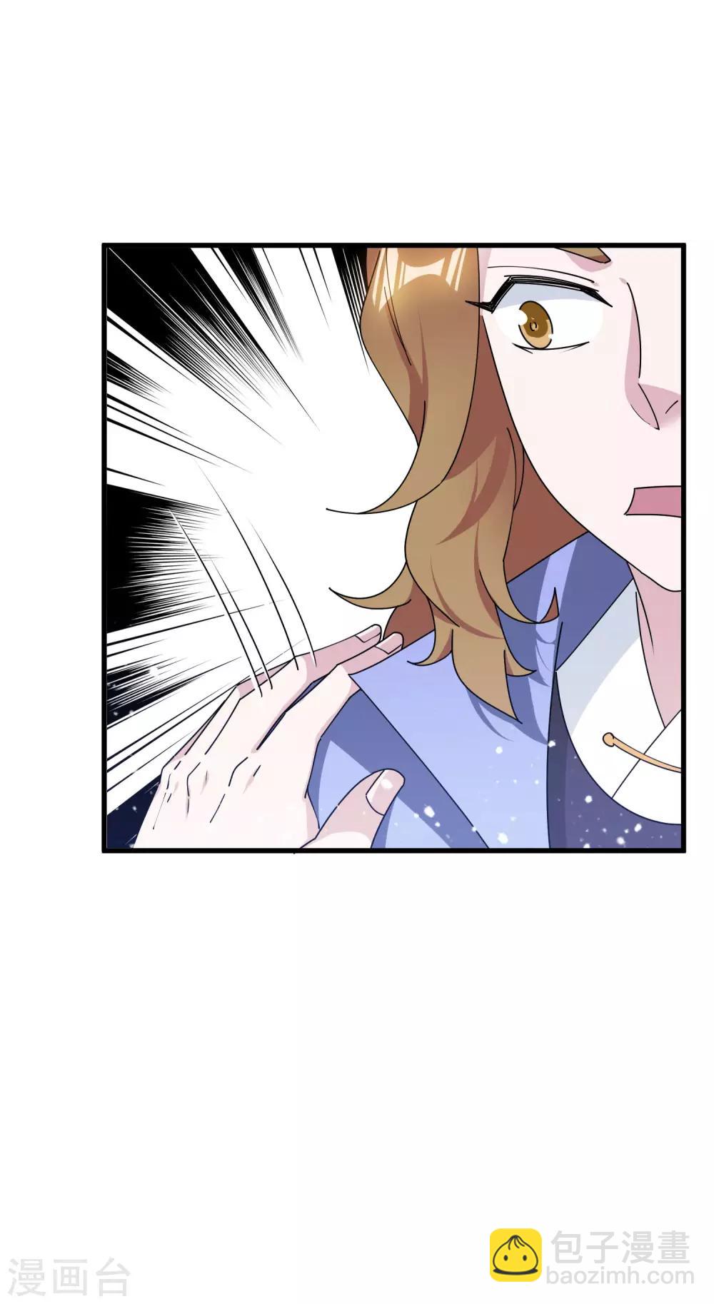 🍴极品败家子 第174话 舔狗舔到一无所有 第25页