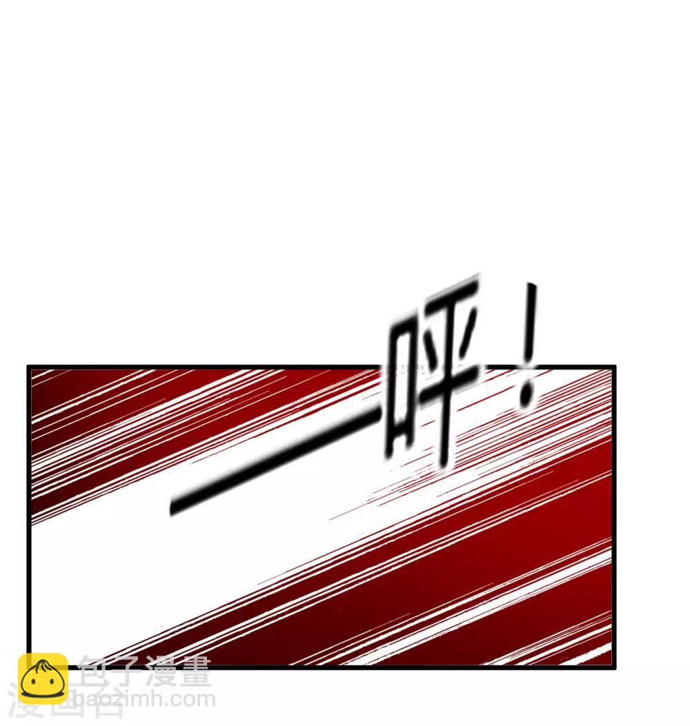 🍴极品败家子 第174话 舔狗舔到一无所有 第31页