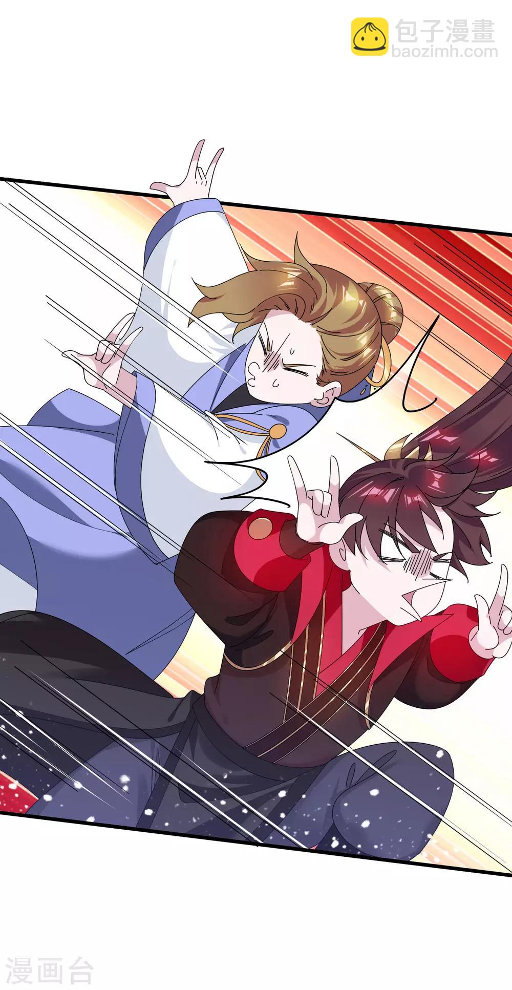 🍴极品败家子 第174话 舔狗舔到一无所有 第32页