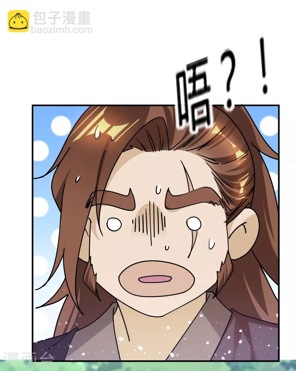 🍴极品败家子 第176话 鸡飞蛋打 第28页