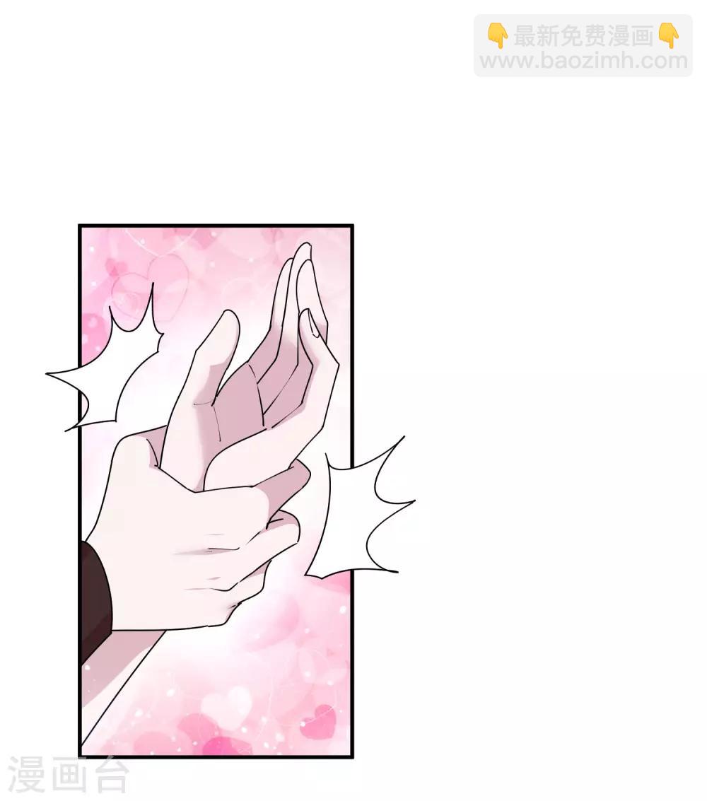 🍴极品败家子 第178话 搅屎棍 第13页