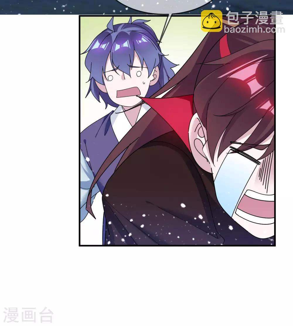 🍴极品败家子 第178话 搅屎棍 第6页