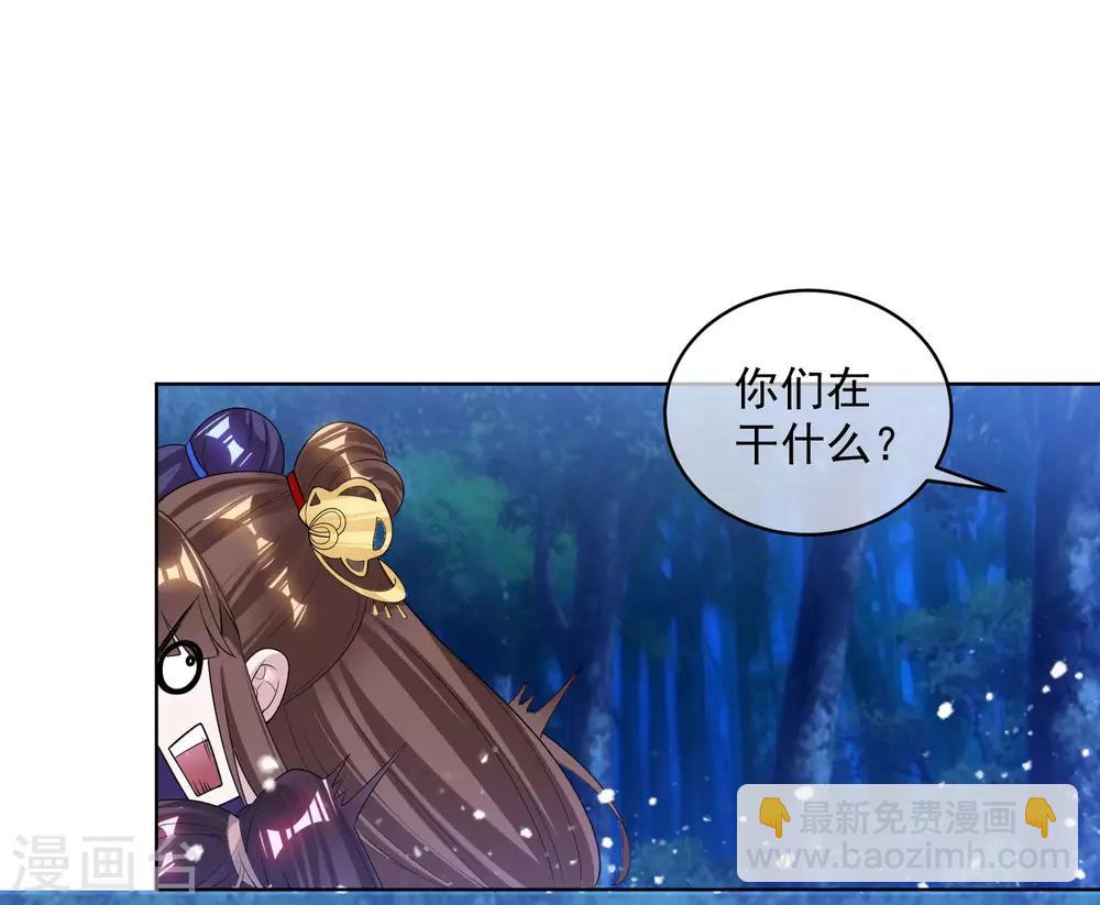 🍴极品败家子 第180话 三个女人的约定 第24页