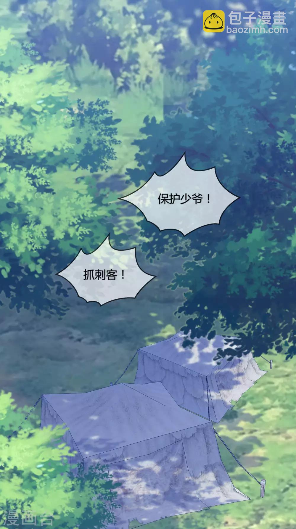 🍴极品败家子 第182话 日夜操劳 第17页