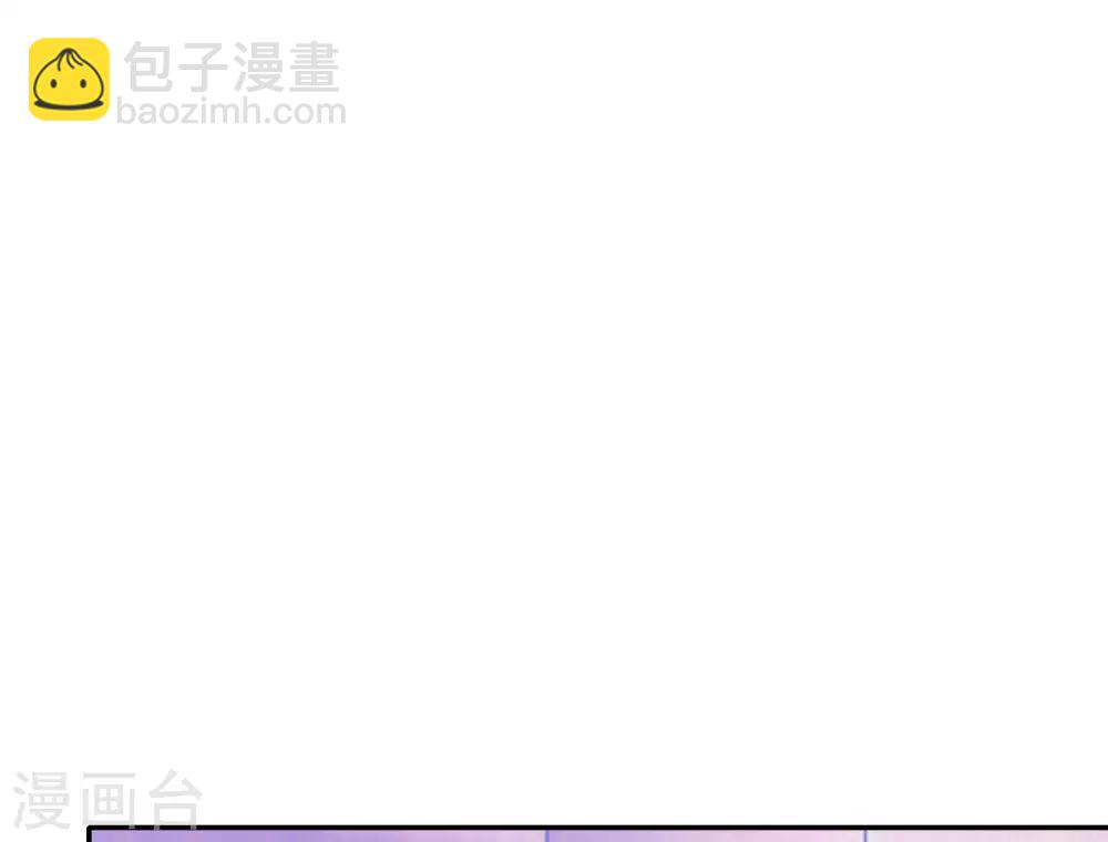 🍴极品败家子 第182话 日夜操劳 第20页
