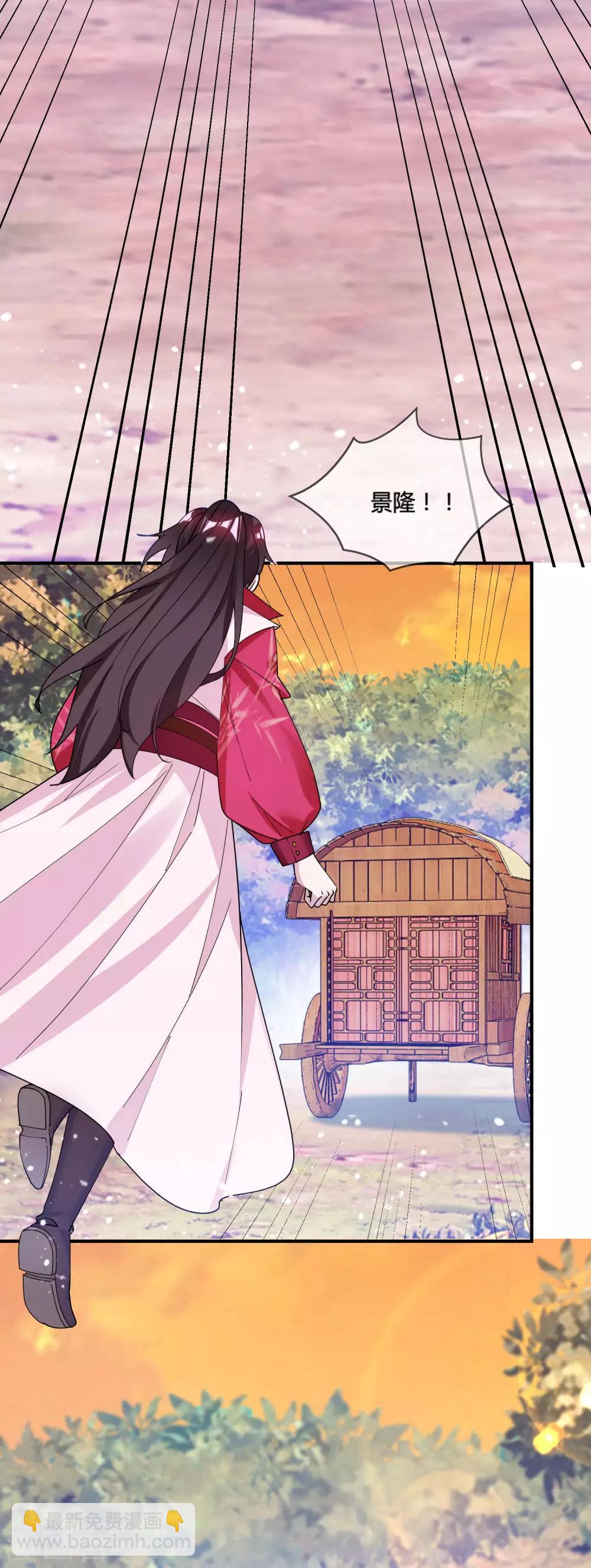🍴极品败家子 第184话 辟邪剑法 第22页