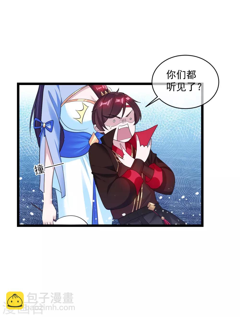 🍴极品败家子 第190话 跪下唱征服 第22页