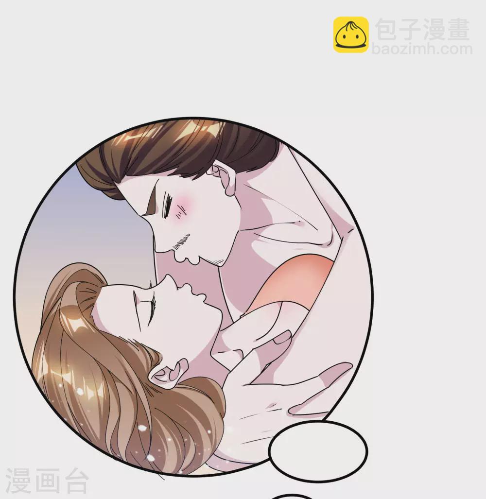 🍴极品败家子 第192话 翻脸无情 第15页