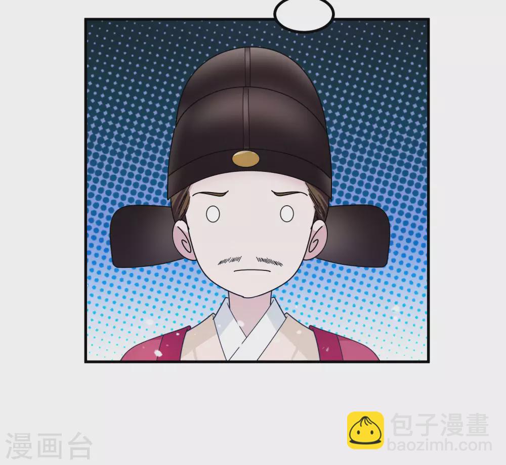 🍴极品败家子 第192话 翻脸无情 第16页