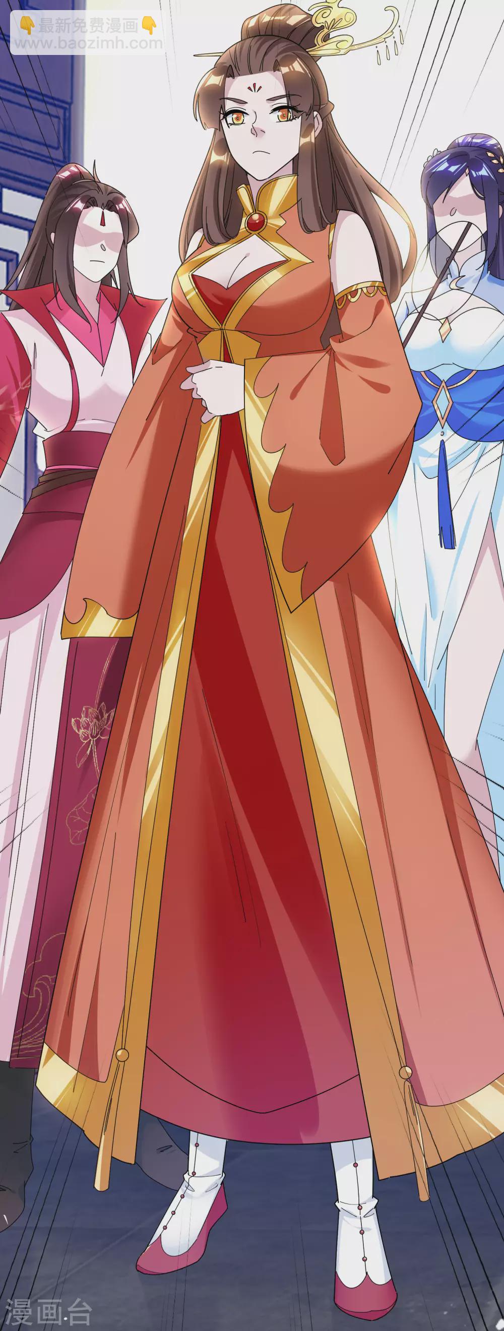 🍴极品败家子 第192话 翻脸无情 第27页