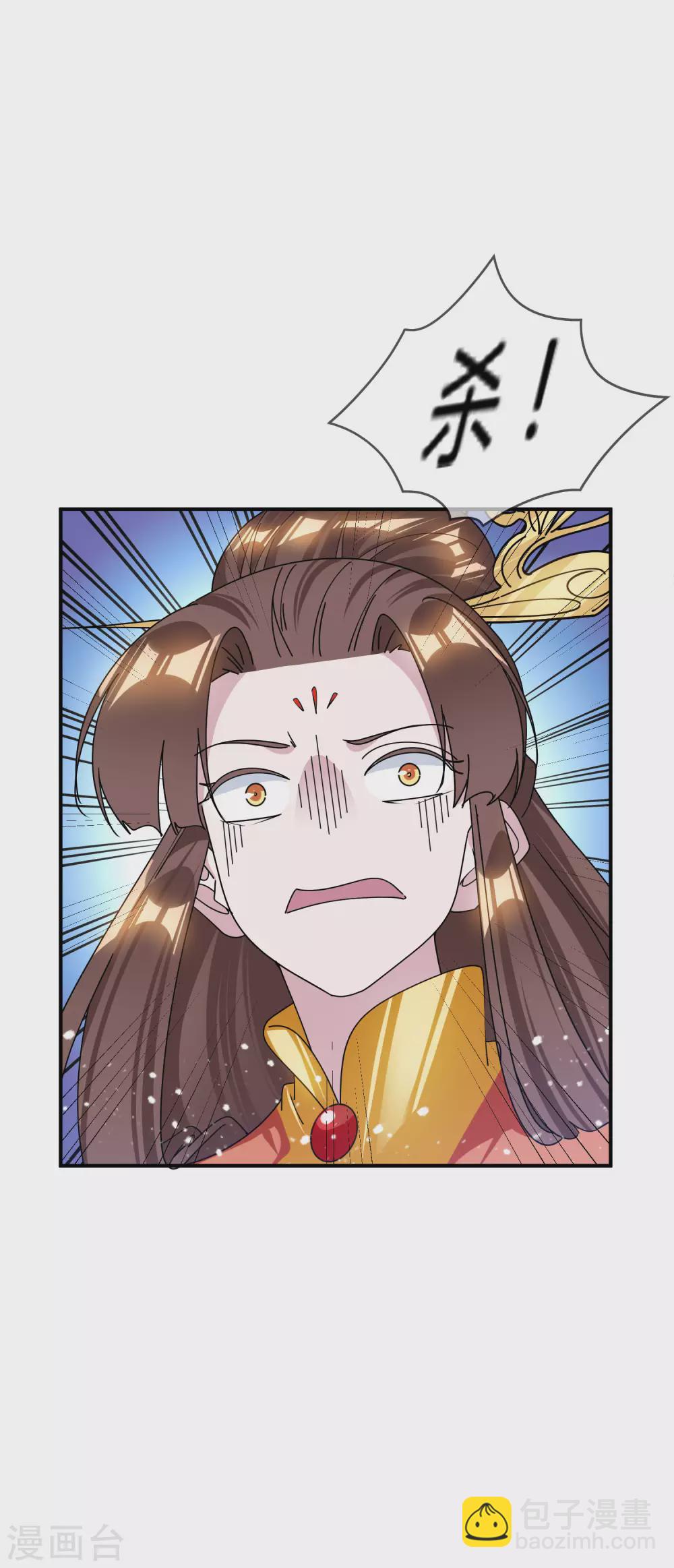 🍴极品败家子 第192话 翻脸无情 第37页