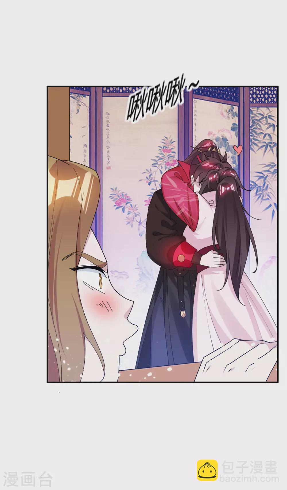 🍴极品败家子 第196话 妾身做不到 第27页