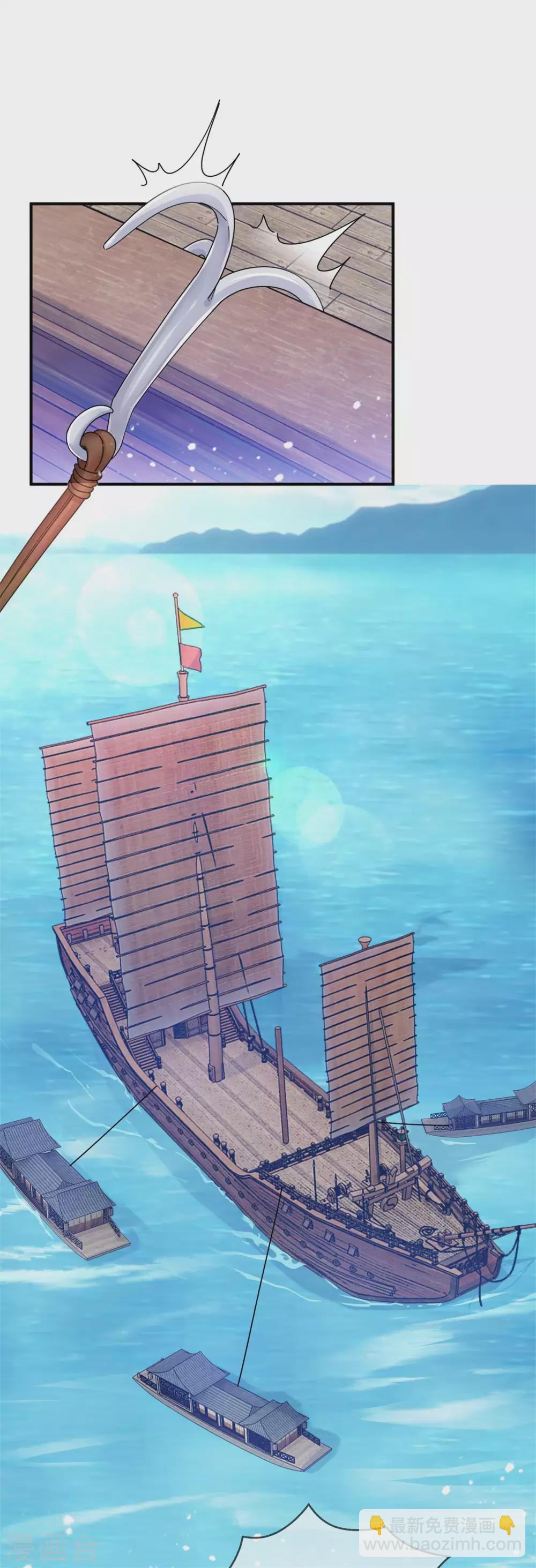 🍴极品败家子 第198话 跪下叫爸爸 第2页