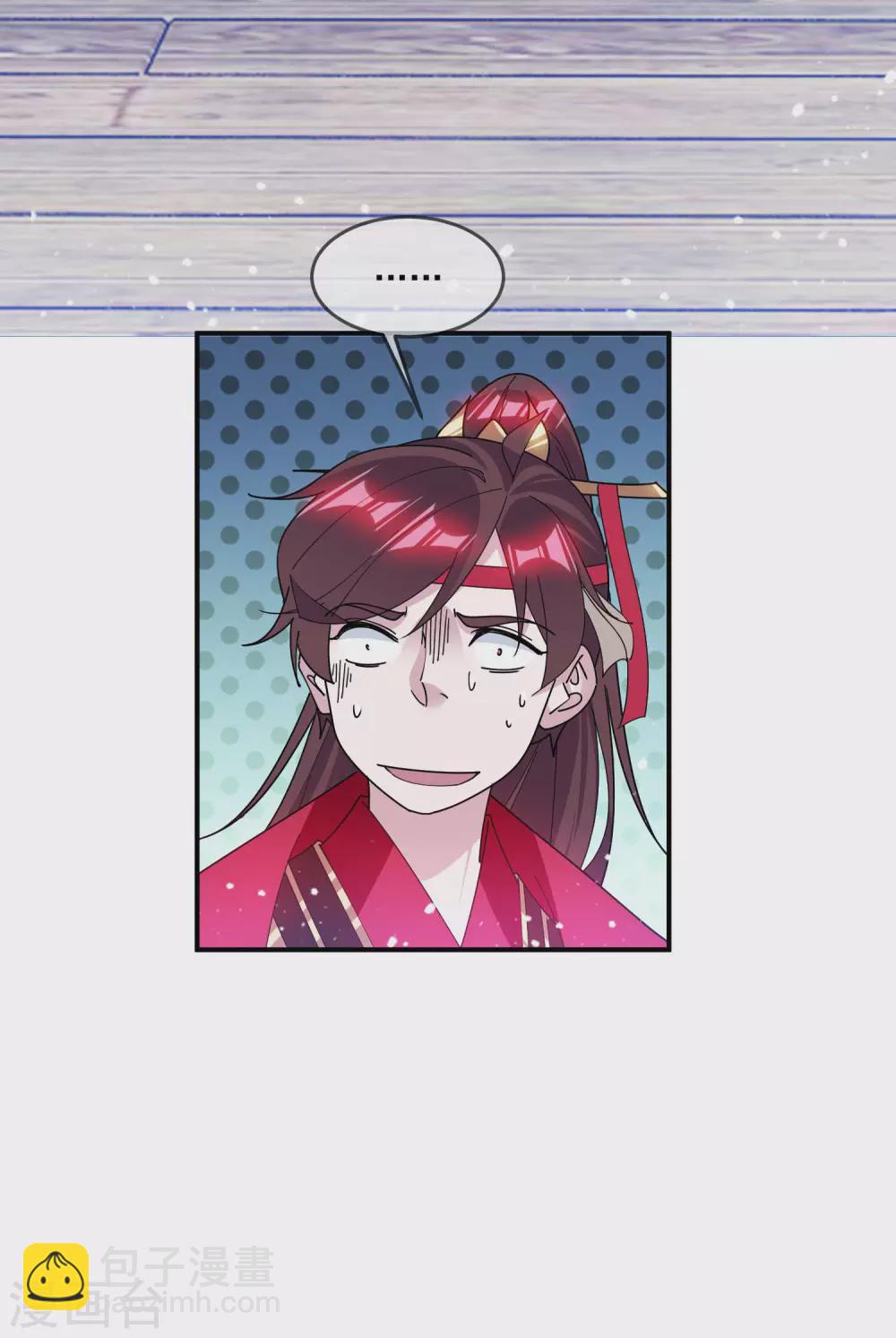 🍴极品败家子 第198话 跪下叫爸爸 第7页