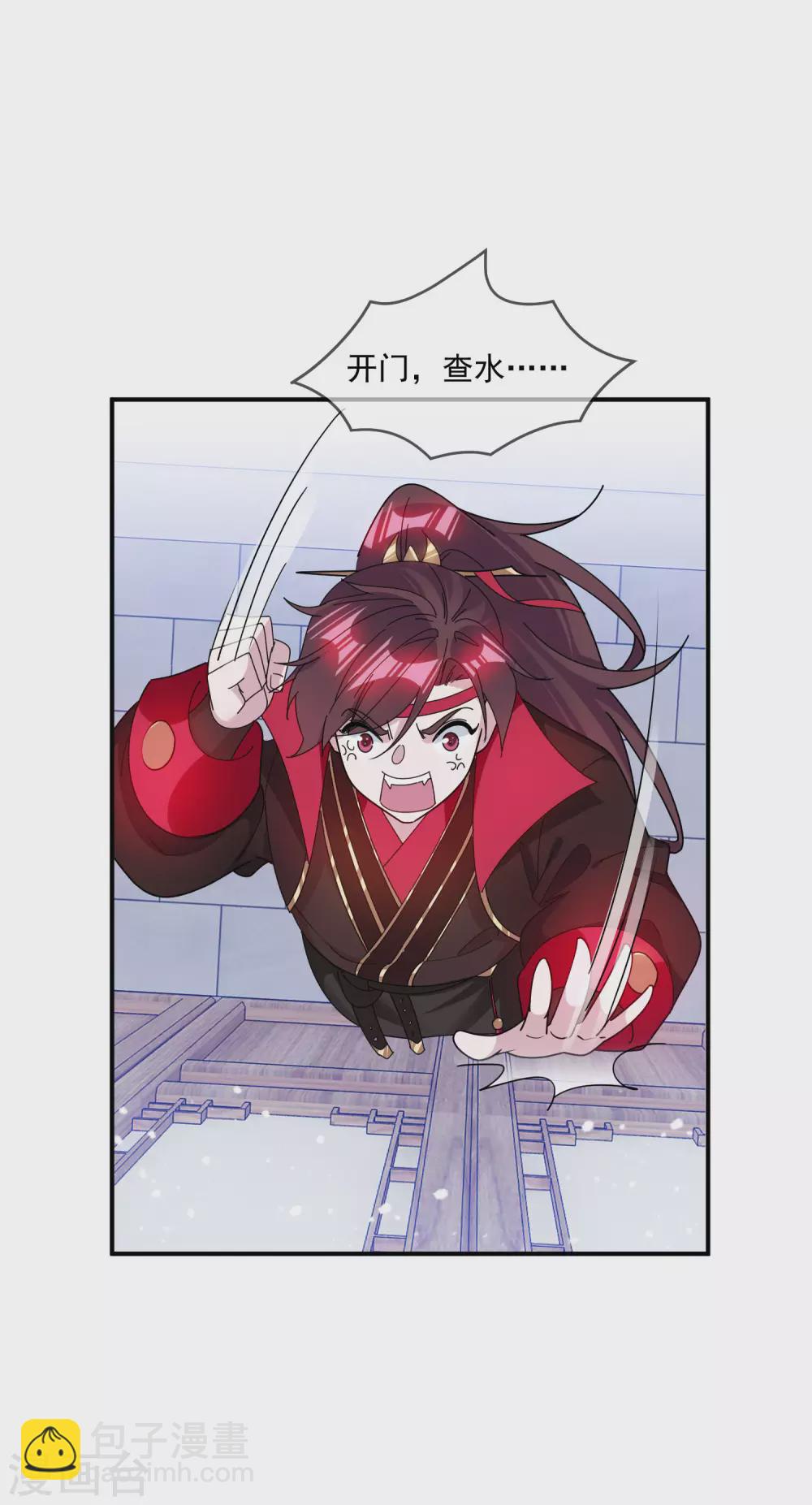 🍴极品败家子 第206话 纨绔子弟 第21页