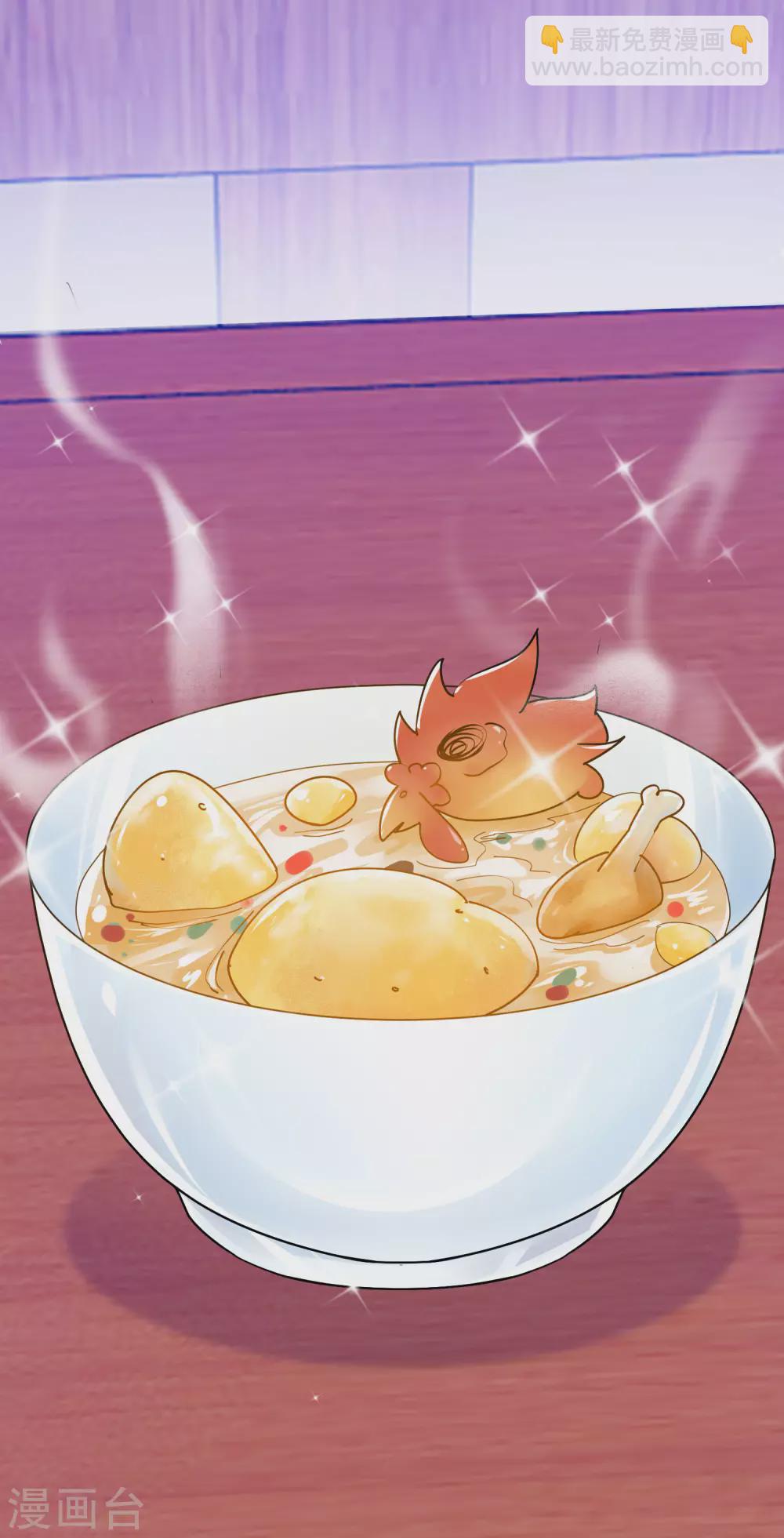🍴极品败家子 第208话 徇私枉法 第20页