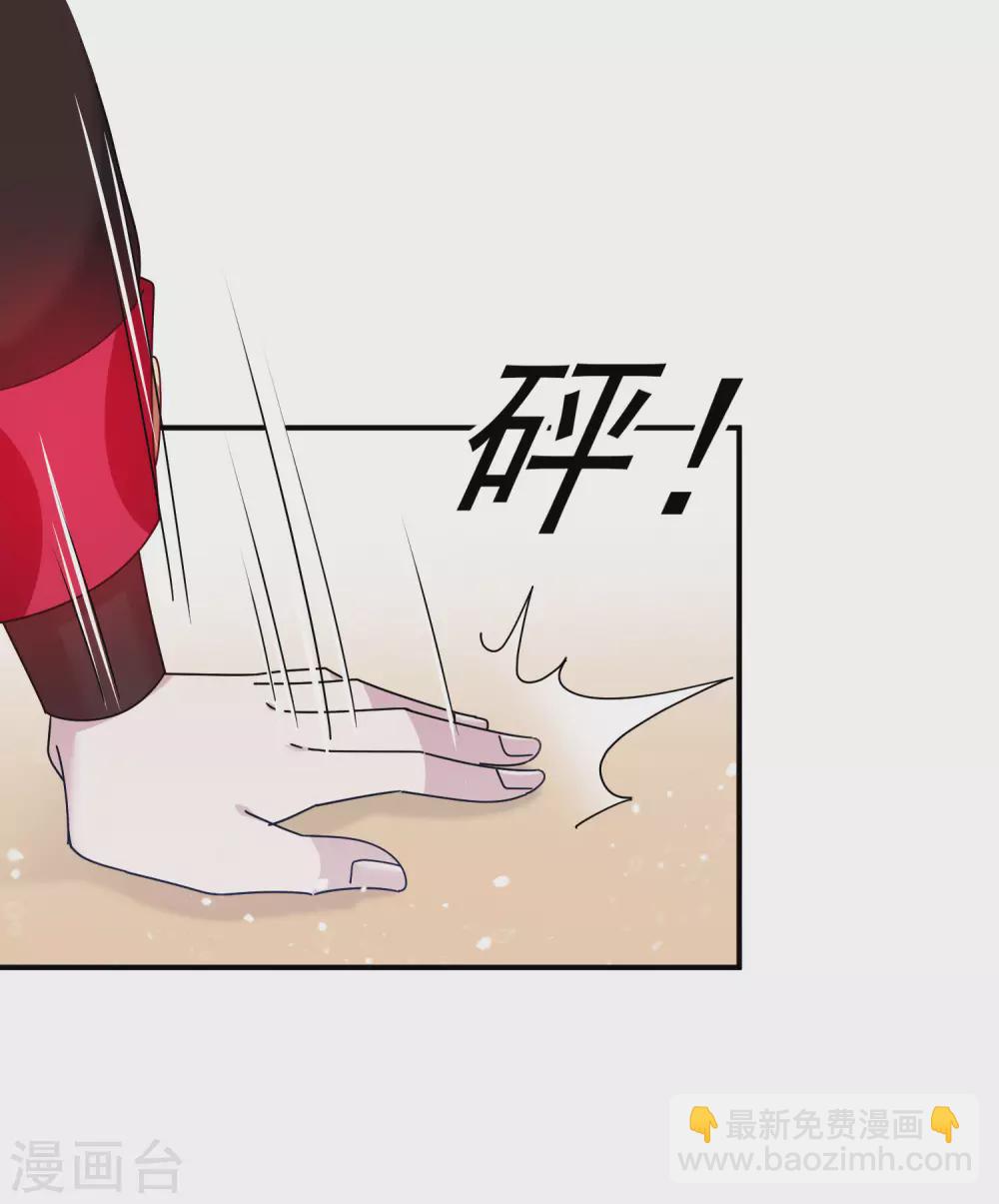 🍴极品败家子 第210话 心中有丘壑 第14页
