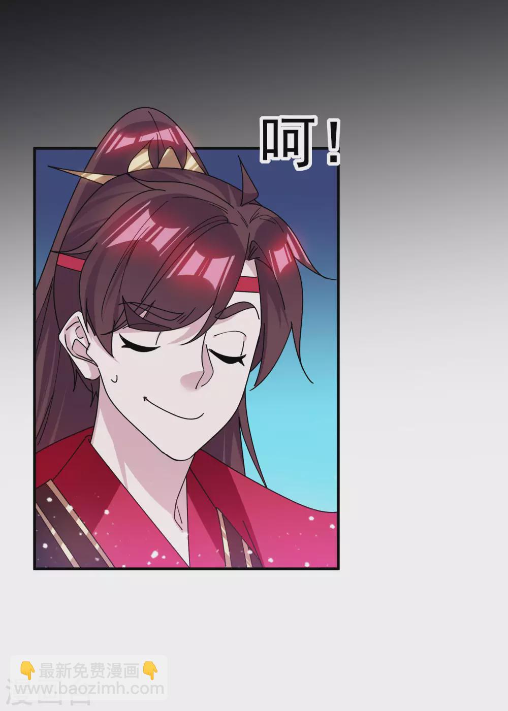 🍴极品败家子 第214话 始乱终弃 第5页
