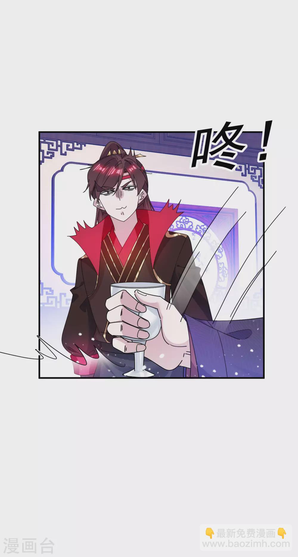 🍴极品败家子 第216话 被看穿了 第7页