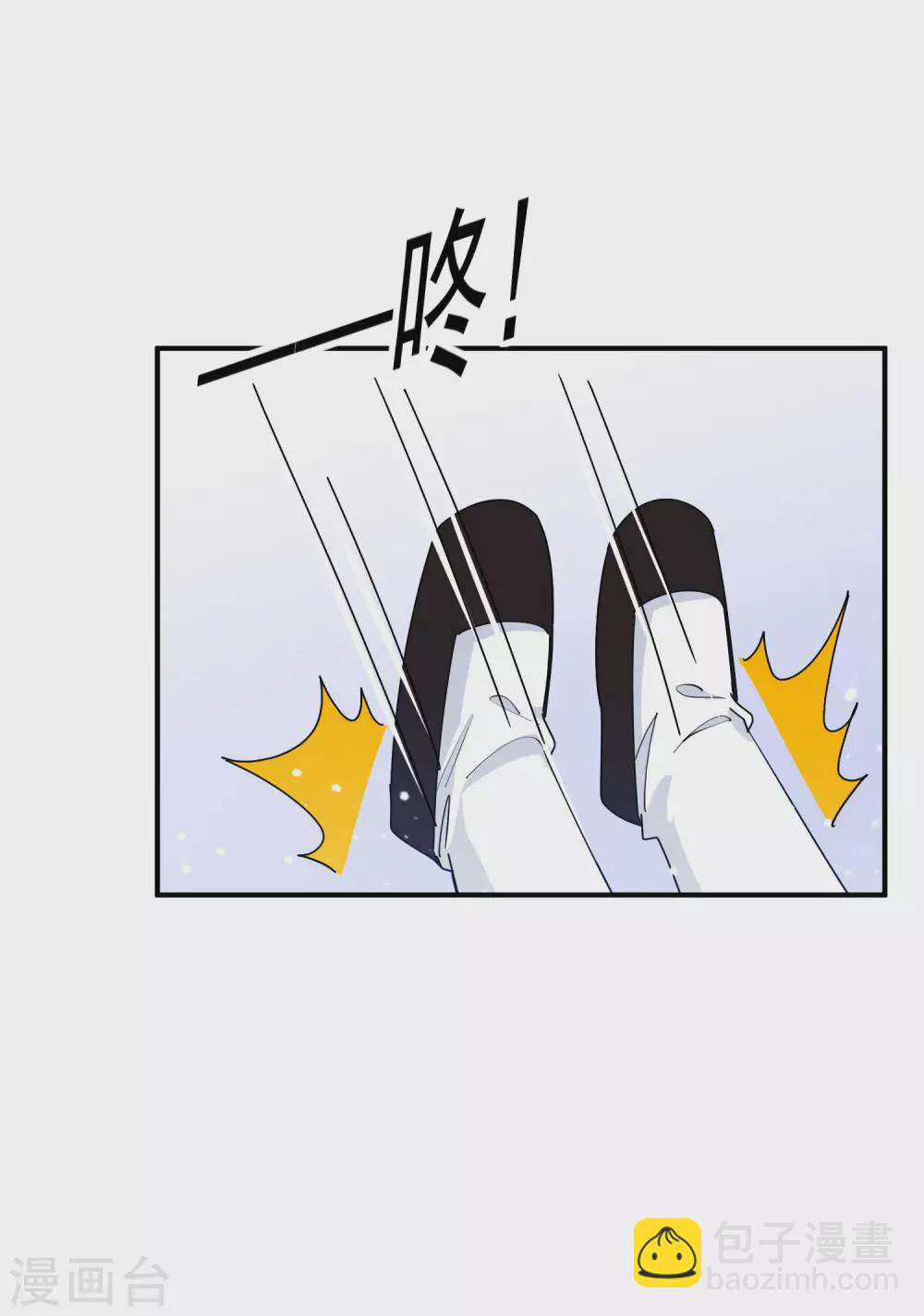 🍴极品败家子 第224话 父愁者联盟 第31页