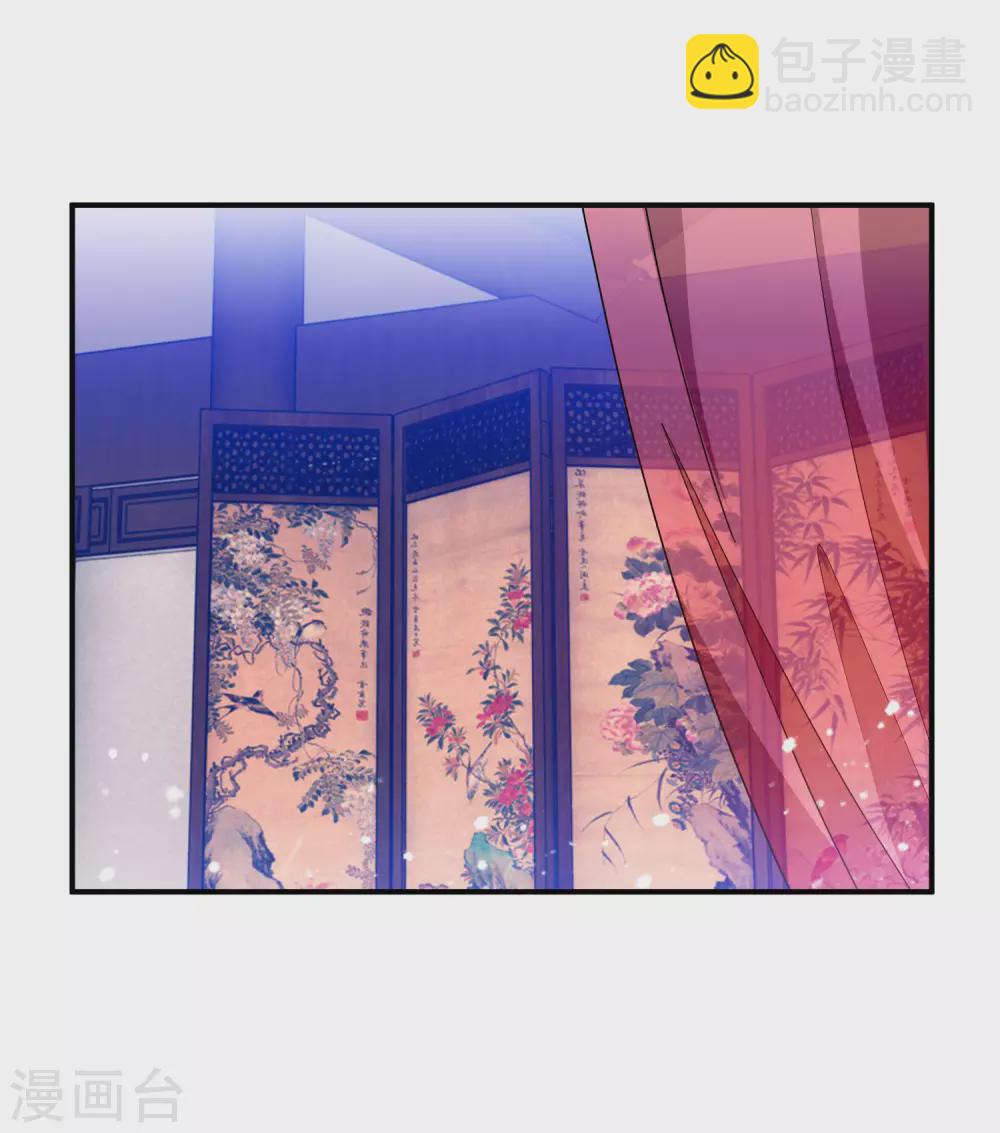 🍴极品败家子 第228话 正经人谁写日记啊 第24页