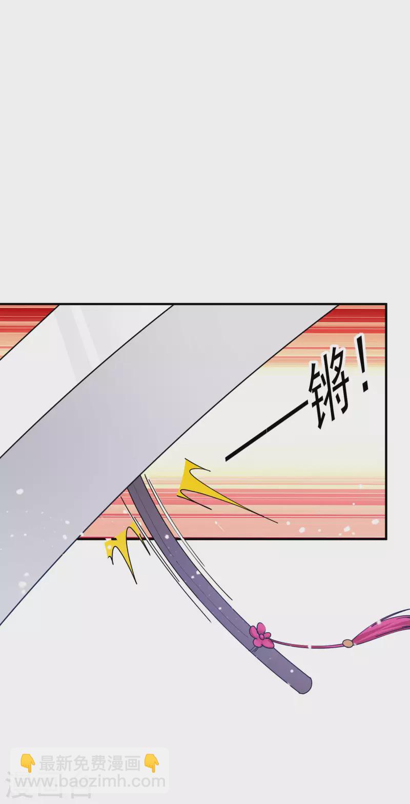 🍴极品败家子 第230话 会死的 第10页