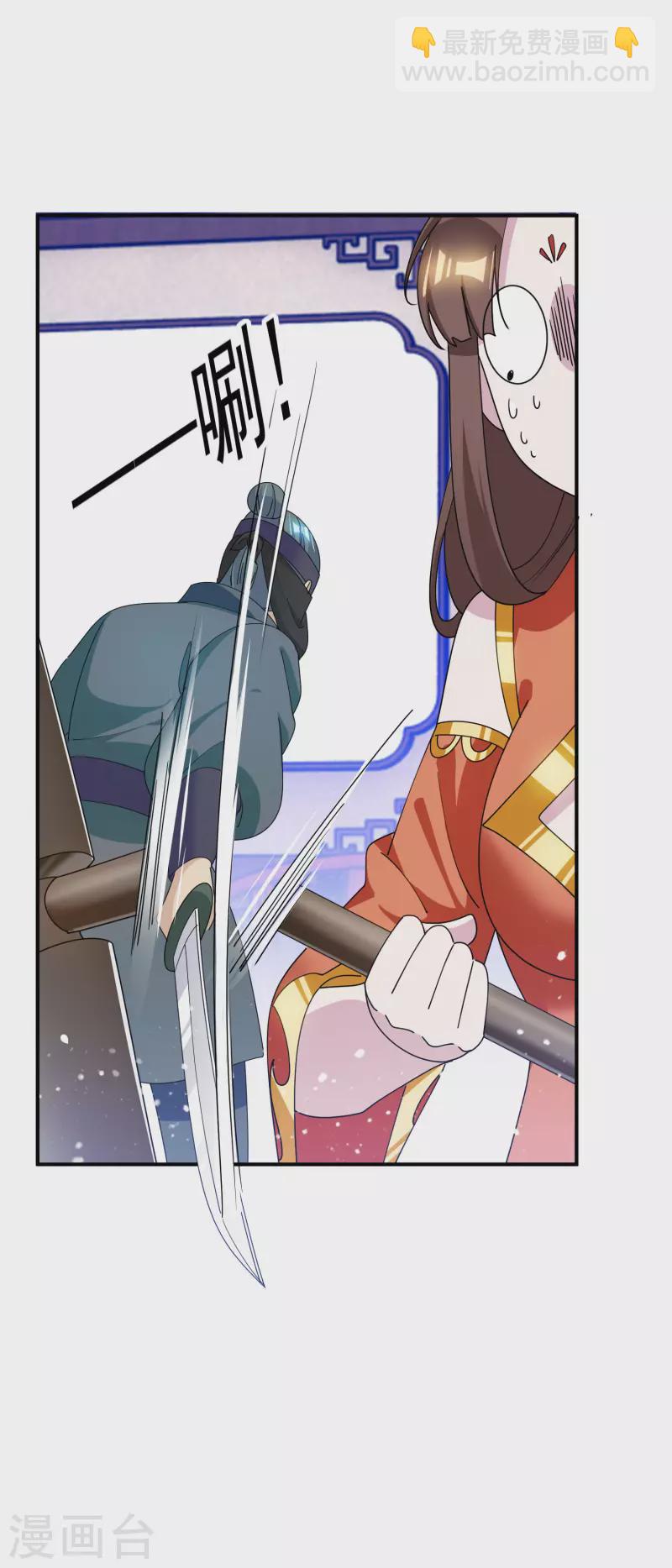 🍴极品败家子 第230话 会死的 第23页