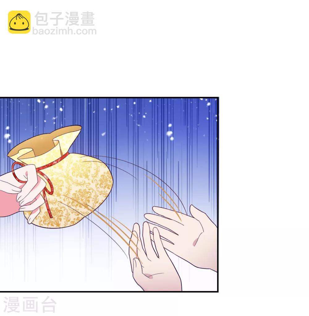 🍴极品败家子 第24话 天生一对 第13页
