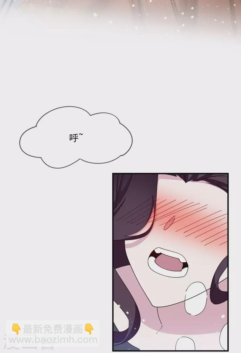 🍴极品败家子 第240话 龙王印记 第21页