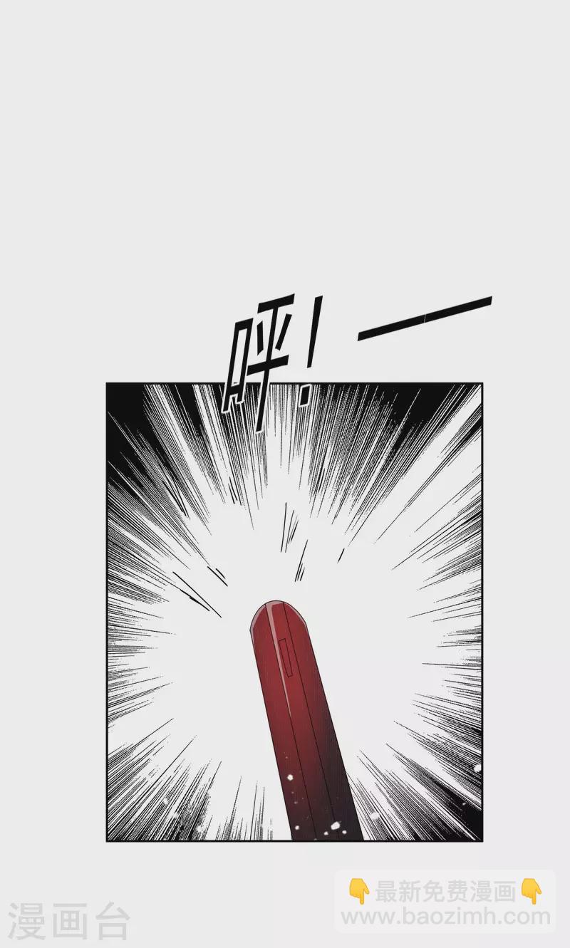 🍴极品败家子 第246话 大忽悠 第31页
