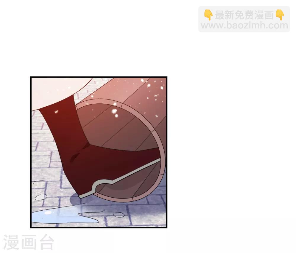 🍴极品败家子 第26话 输不怕的小姐姐 第11页