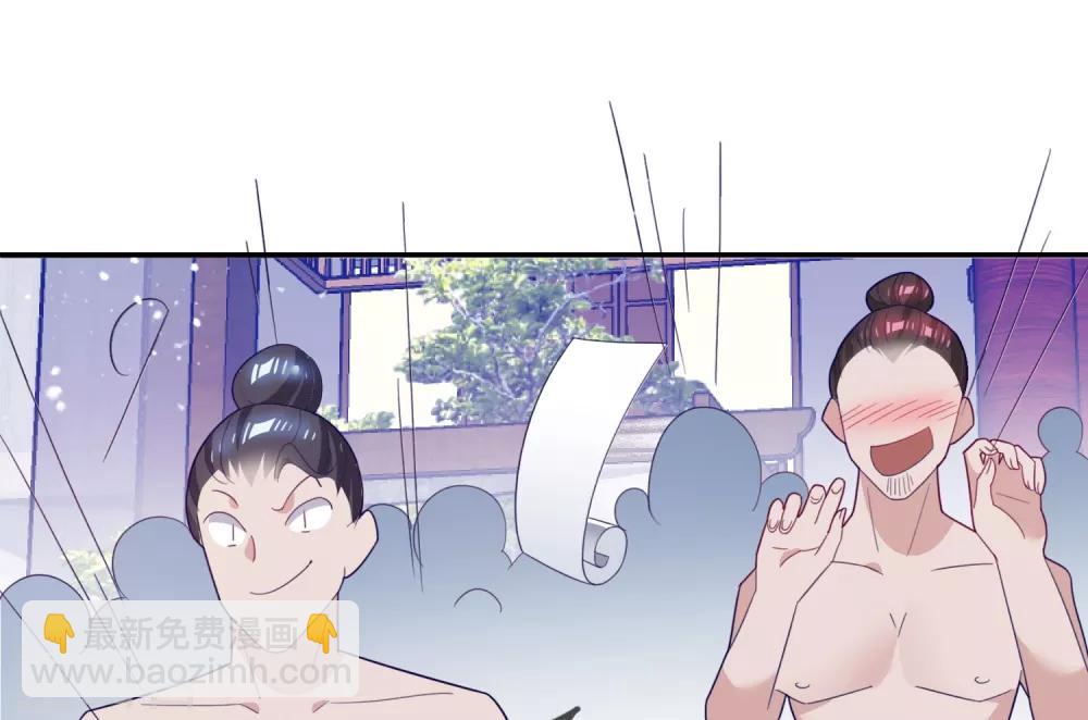 🍴极品败家子 第26话 输不怕的小姐姐 第15页