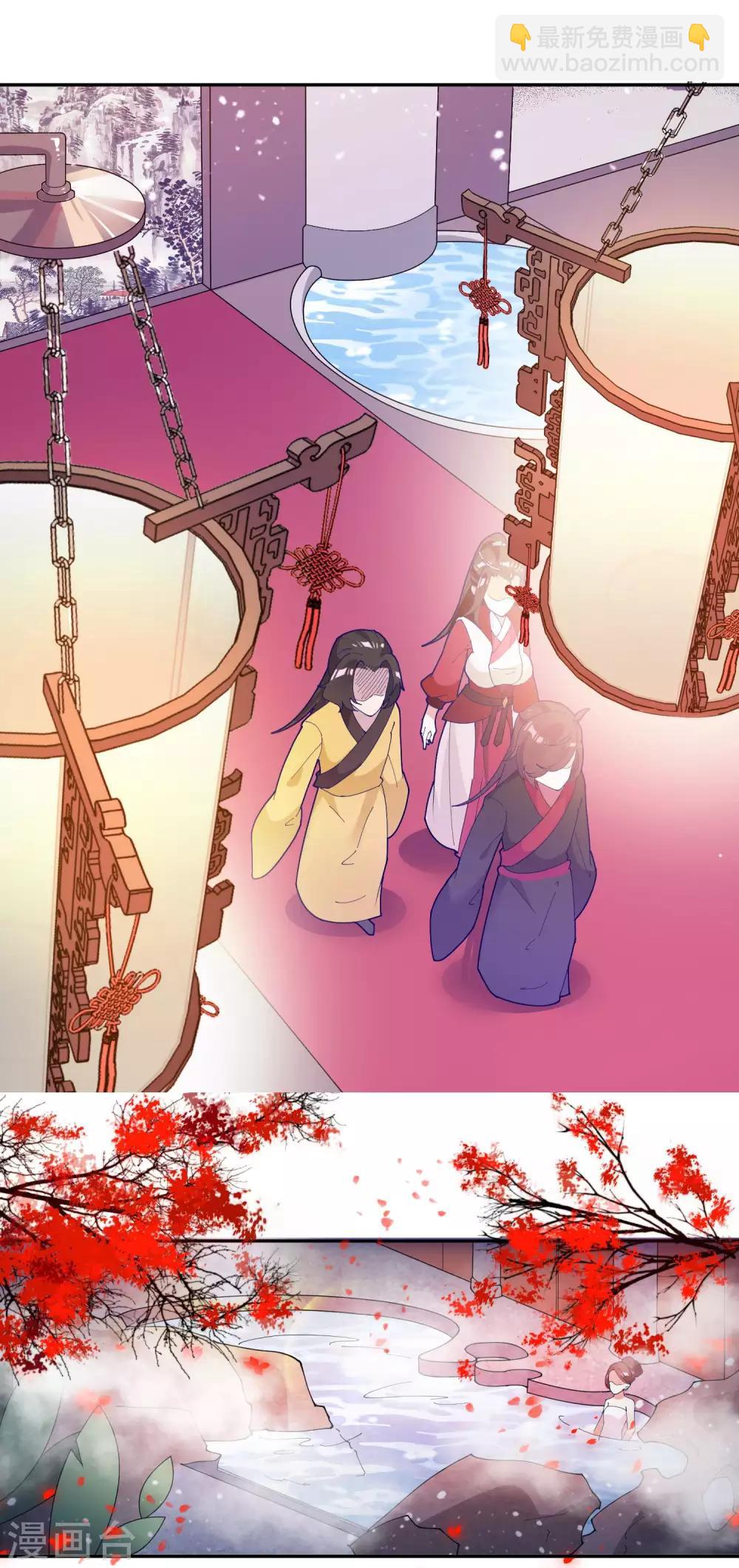 🍴极品败家子 第26话 输不怕的小姐姐 第32页