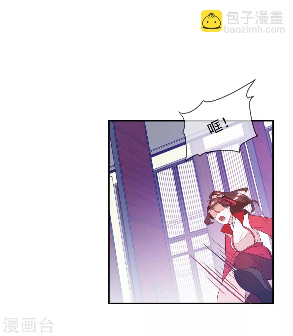 🍴极品败家子 第26话 输不怕的小姐姐 第5页