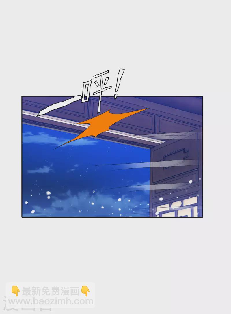 🍴极品败家子 第264话 我很能干 第9页