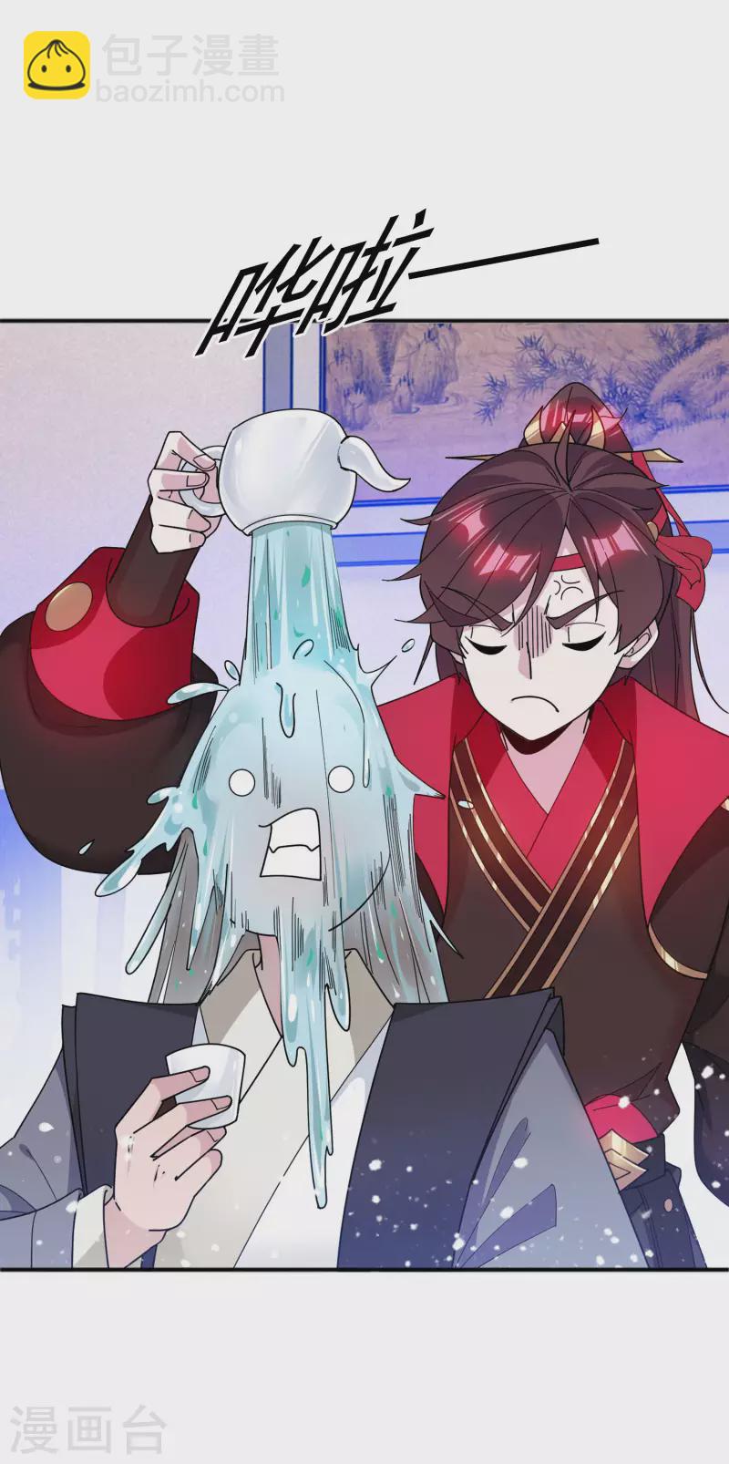 🍴极品败家子 第274话 父子相见 第33页