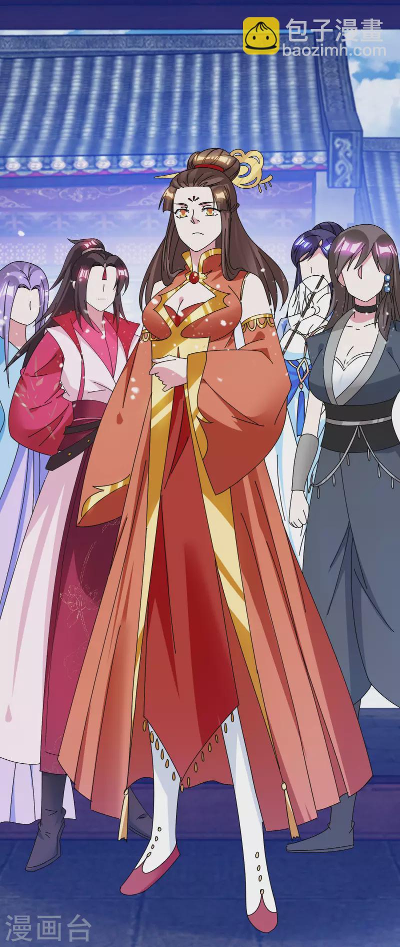 🍴极品败家子 第274话 父子相见 第4页