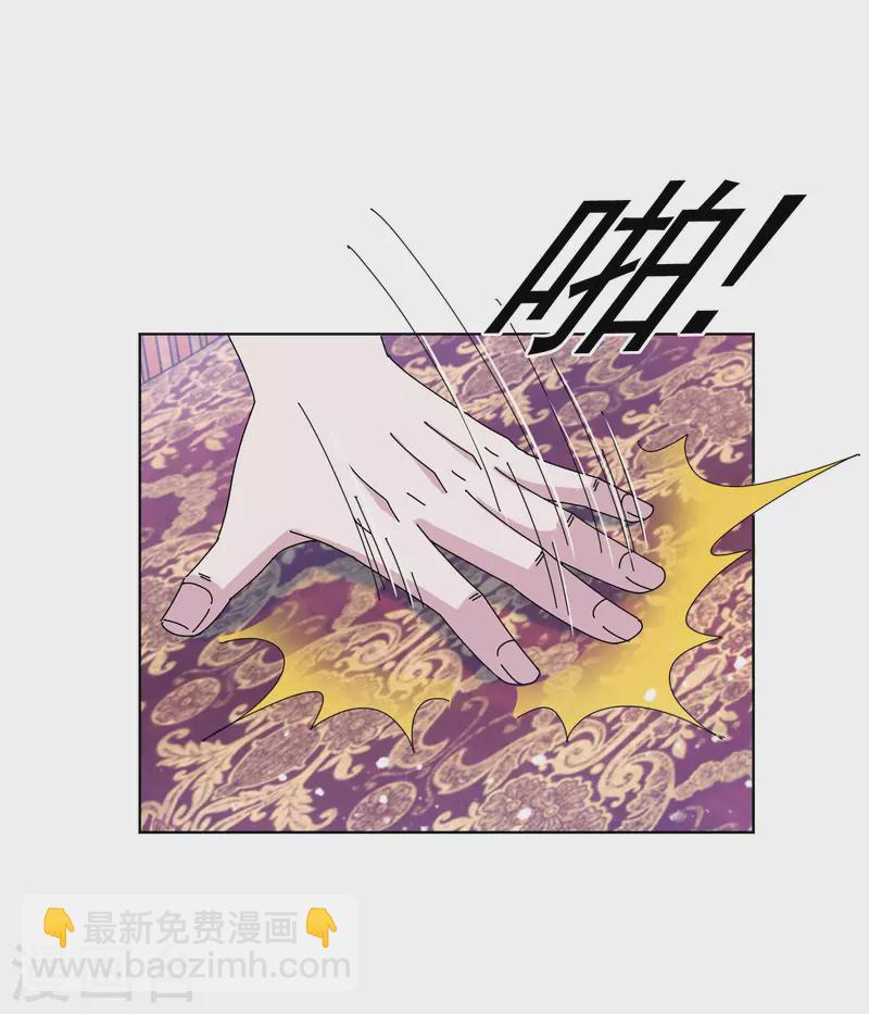 🍴极品败家子 第282话 削藩之策 第8页
