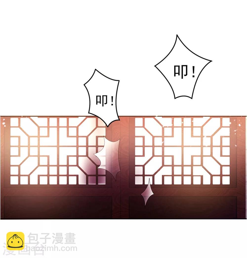 🍴极品败家子 第2话 少爷，吃药吗？ 第15页