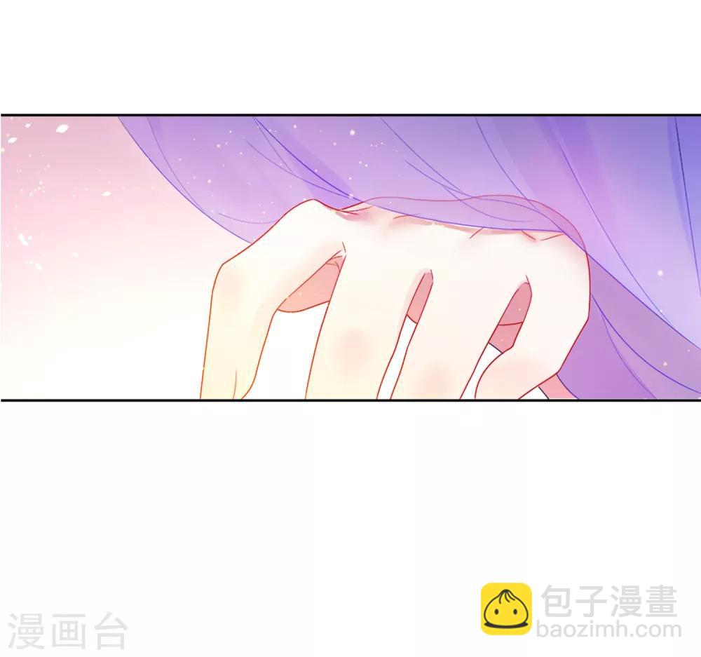 🍴极品败家子 第2话 少爷，吃药吗？ 第17页
